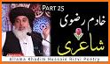 Allama Khadim Hussain Rizvi Poetry related image