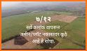 Landreport.in - 7/12 Nakasha - महाराष्ट्र - Paid related image