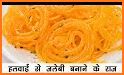 Jalebi related image