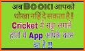 Cricket Speed: Fastest Live Line related image