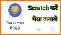 Scratch and Win Real Cash related image