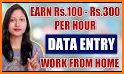 Data Entry Jobs at Home 🏡  - Earn Money Guide related image