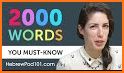 Learn Hebrew - 11,000 Words related image