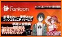 fanicon related image