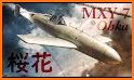 Kamikaze: WW2 Ohka Simulator related image