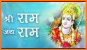 Jai Shree Ram - Ayodhya Special related image