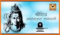 (अष्टोत्तर नामावलि) Ashtotra Namavali 108 Names related image