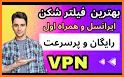 kianan vpn فیلترشکن پرسرعت قوی related image