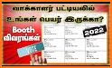 Tamil Nadu Voter List 2021 related image