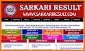 Sarkari Result , Sarkari Exam app - Sarkari Naukri related image