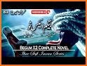 Imran Series - Urdu Novels related image