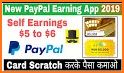 Scratch cards to earn money related image