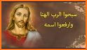 الشماس بولس ملاك Deacon boles malak-مجانى related image