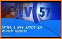 ETV, EBC ቀጥታ ስርጭት related image