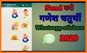 Ganesh Chaturthi Whatsapp Stickers Status Messages related image