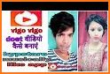 Video Jodne Wala App - Video Merger related image