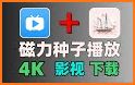 磁力播Pro（无广告版本） related image