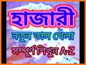 Hazari Club - হাজারী Hazari Card Game 2020 related image