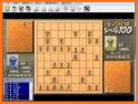 Shogi Lv.100 (Japanese Chess) related image