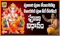 Vinayaka Chavithi Vratam related image