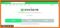 네이버 카페  - Naver Cafe related image