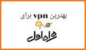 فیلتر شکن قوی پرسرعت Horse Vpn related image