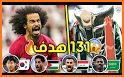 كأس اسيا 2024 related image