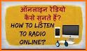 All India Radio Stations + FM Radio related image