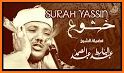 Surah Yaseen with Sound ( سورة يس) related image