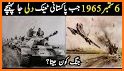 Defence Day DP - 6th september related image