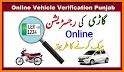 Excise and Taxation - Online Vehicle Verification related image