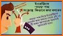 ৫০ ঘন্টায় স্পোকেন ইংলিশ Speak English in 50 hours related image