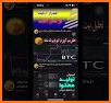 soroush.app سروش اپ related image