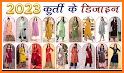 Kurti Designs related image