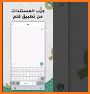 Qalam keyboard-لوحة مفاتيح قلم related image