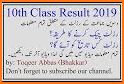 All Pakistan exam results - 10th class Results related image