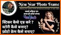 Happy new year photo frame 2021 related image