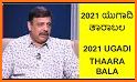 Ugadi Frames 2021 related image