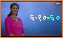 Marathi Multiplication Table - ( पाढे - 1 ते 100 ) related image