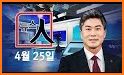 YTN News Live  온라인 TV 뉴스 related image