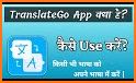 TranslateGo - 100+ language related image