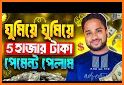 টাকা ইনকাম - Taka Income related image