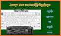 Myanmar Keyboard 2020: Zawgyi Language typing related image