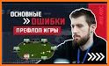 Pokerdom Guide - Покердом Гайд related image