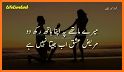 Ishq Poetry Urdu - Love Poetry related image