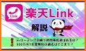 Rakuten Link related image