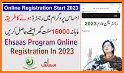 Ehsaas Program online Apply related image