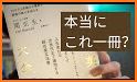 オックスフォード実例現代英語用法辞典 第4版 related image