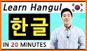 Learn To Write Korean Characters (Hangul) related image