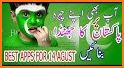 14 August Photo App and Pakistan Flag face related image